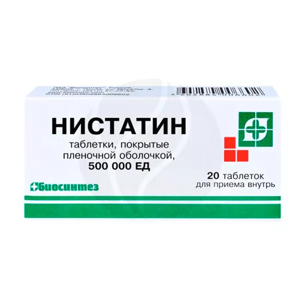 Изображение товара Нистатин таблетки покрытые пленочной оболочкой 500 000 ЕД 20 шт Россия