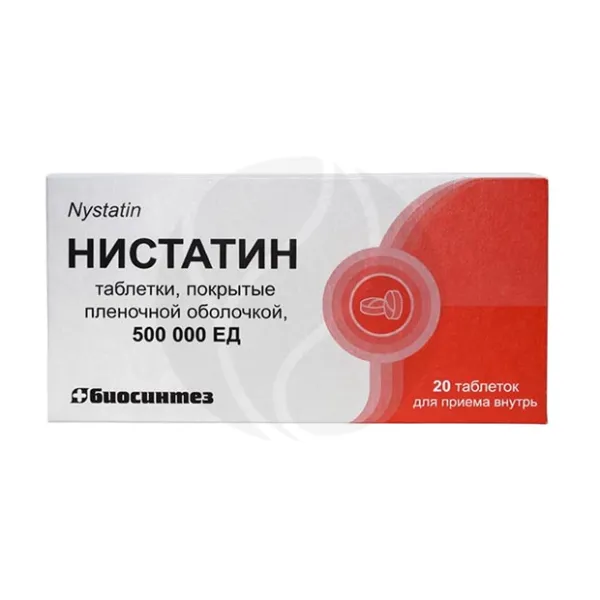 Изображение товара Нистатин таблетки покрытые пленочной оболочкой 500 000 ЕД 20 шт Россия Изображение товара Нистатин таблетки покрытые пленочной оболочкой 500 000 ЕД 20 шт Россия