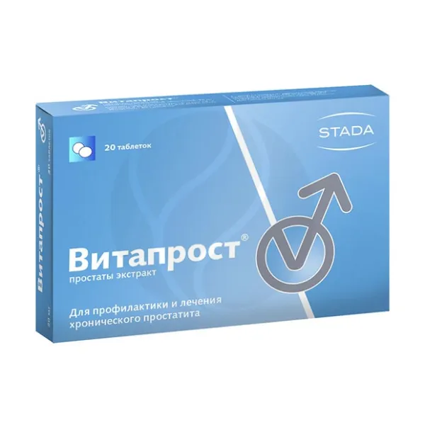 Изображение товара Витапрост таблетки 20 мг покрытые кишечнорастворимой оболочкой, 20 шт