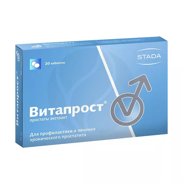 Изображение товара Витапрост таблетки покрытые кишечнорастворимой оболочкой 20мг №20