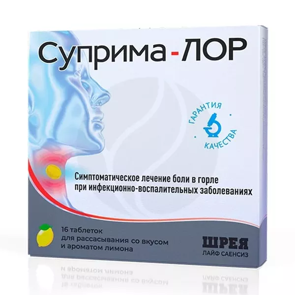 Изображение товара Таблетки для рассасывания Суприма-ЛОР Лимон, 16 шт. Изображение товара Таблетки для рассасывания Суприма-ЛОР Лимон, 16 шт.