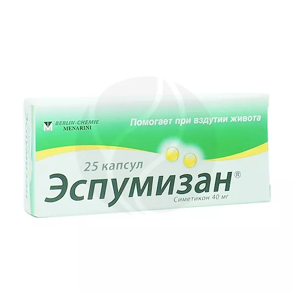 Эспумизан Инструкция По Применению Цена