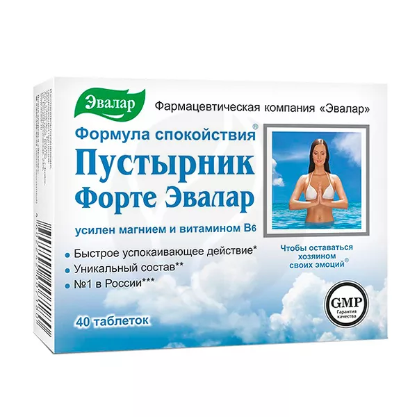 Изображение товара Эвалар Пустырник форте таблетки 40 шт. для нервной системы и сна Изображение товара Эвалар Пустырник форте таблетки 40 шт. для нервной системы и сна