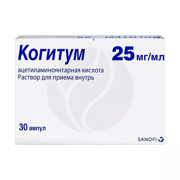 Изображение товара Когитум раствор д/приема внутрь 25мг/мл, 10мл №30 Изображение товара Когитум раствор д/приема внутрь 25мг/мл, 10мл №30