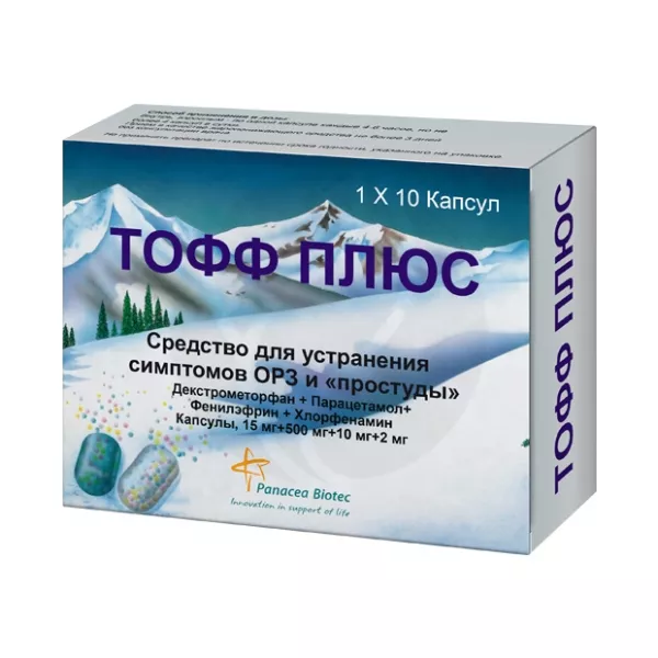 Тофф плюс капсулы, №10