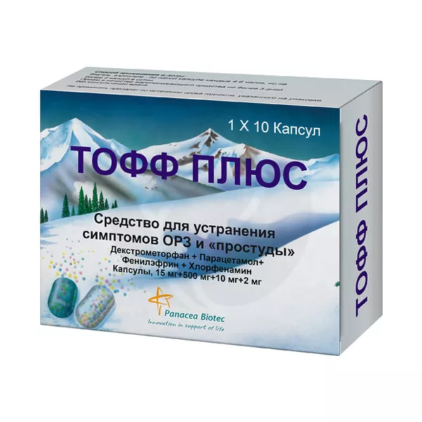 Изображение товара Тофф плюс капсулы - средство от простуды и гриппа Изображение товара Тофф плюс капсулы - средство от простуды и гриппа