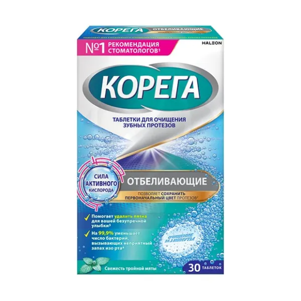 Изображение товара Корега таблетки отбеливающие для очищения зубных протезов, №30