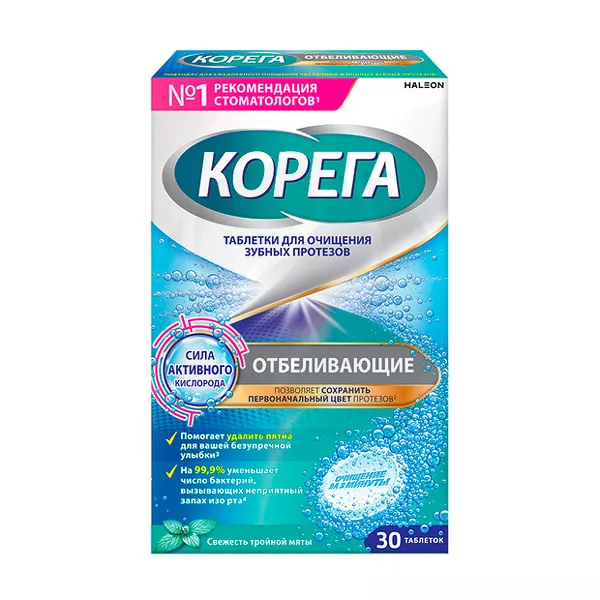 Изображение товара Чистящие таблетки для зубных протезов Корега Отбеливающие мята Изображение товара Чистящие таблетки для зубных протезов Корега Отбеливающие мята