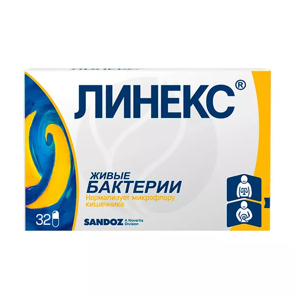 Изображение товара Линекс капсулы No32 - пробиотик для здоровья ЖКТ и восстановления микробиоты Изображение товара Линекс капсулы No32 - пробиотик для здоровья ЖКТ и восстановления микробиоты