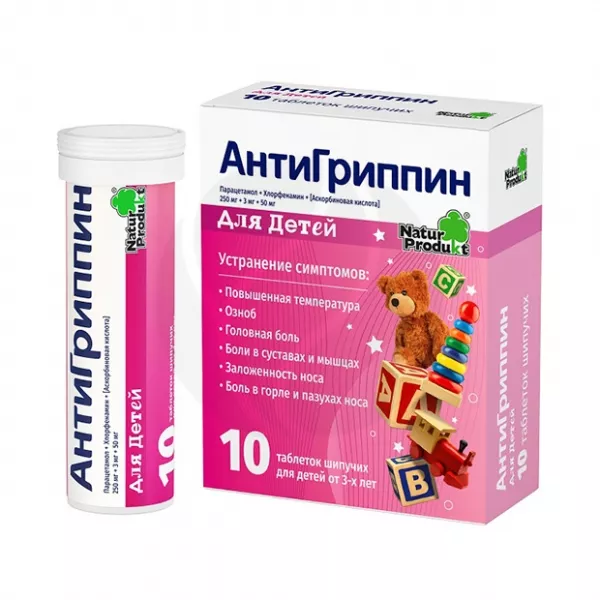Изображение товара Антигриппин таблетки шипучие для детей 250мг+3мг+50мг, №10