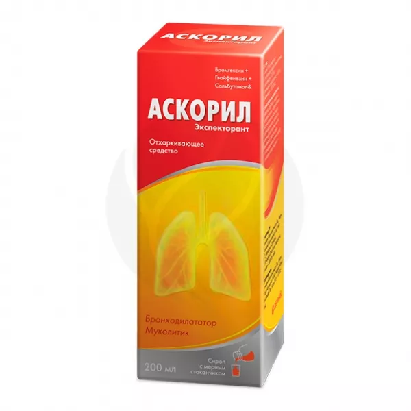 Аскорил Экспекторант сироп, 200мл