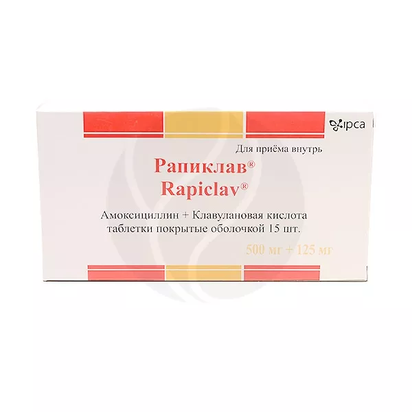 Рапиклав таблетки п/о 500мг+125мг, №15