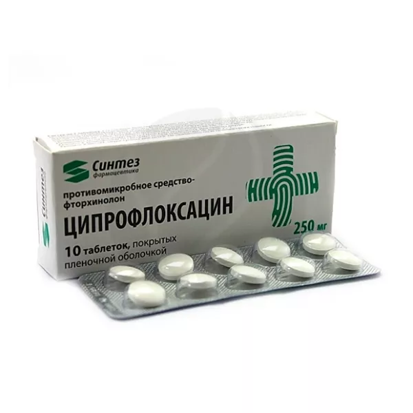 Ципрофлоксацин таблетки п/о 250мг, №10