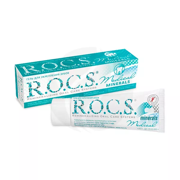 Изображение товара R.O.C.S. Medical Minerals зубной гель реминерализующий, 45г Изображение товара R.O.C.S. Medical Minerals зубной гель реминерализующий, 45г