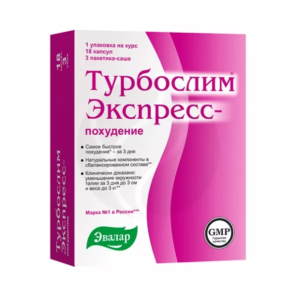 ЭваларТурбослимЭкспресс-похудениенабортаблетокикапсул,№18капсул+№3саше