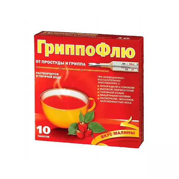 Изображение товара ГриппоФлю порошок для приготовления раствора с вкусом малины, 10 пакетов
