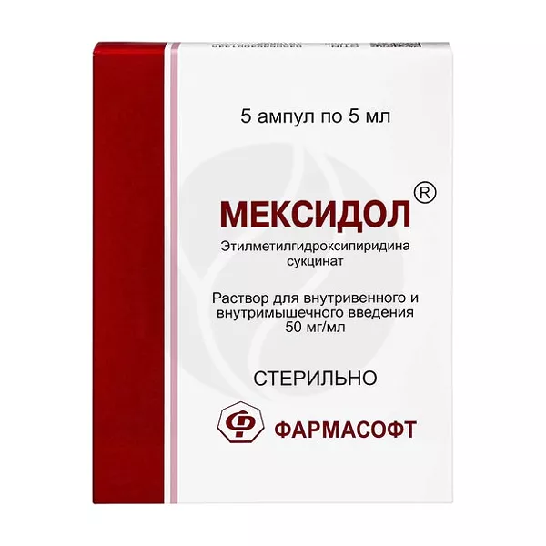 Изображение товара Мексидол раствор д/в/в и в/м введ. 50мг/мл, 5мл №5 Эллара Изображение товара Мексидол раствор д/в/в и в/м введ. 50мг/мл, 5мл №5 Эллара