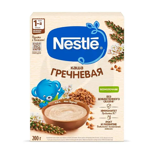 Изображение товара Nestle Безмолочная гречневая каша (4+мес), 200г Изображение товара Nestle Безмолочная гречневая каша (4+мес), 200г