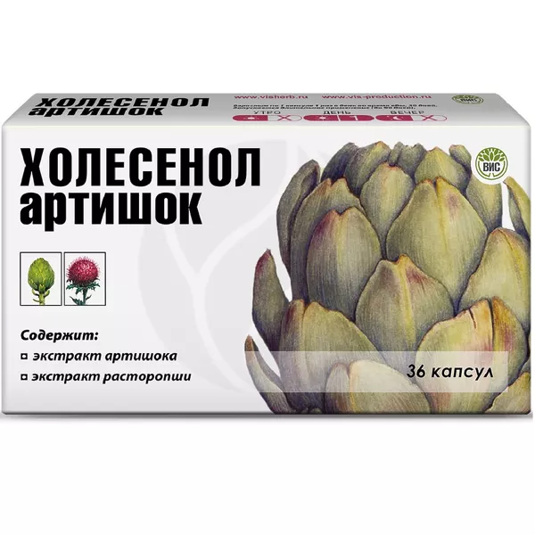 Изображение товара Холесенол Артишок капсулы №36 для поддержки печени и желчевыведения Изображение товара Холесенол Артишок капсулы №36 для поддержки печени и желчевыведения