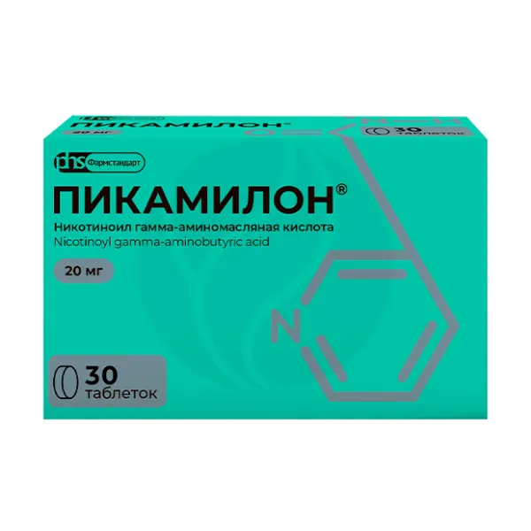 Пикамилон таблетки 20мг, №30 Фармстандарт