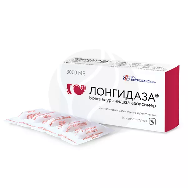 Изображение товара Лонгидаза суппозитории вагинальные и ректальные 3000МЕ, №10 для восстановления тканей