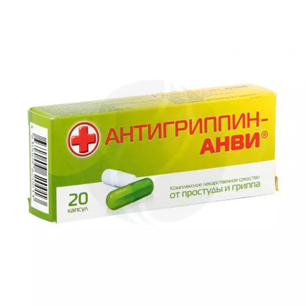 Изображение товара Капсулы Антигриппин-АНВИ Фармпроект АО Комплексное обезболивание, противовоспаление, витаминный сос Изображение товара Капсулы Антигриппин-АНВИ Фармпроект АО Комплексное обезболивание, противовоспаление, витаминный сос