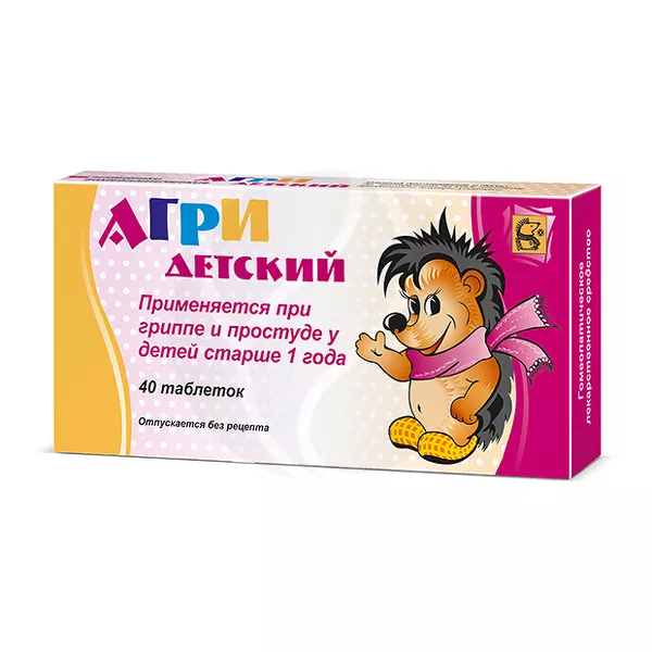 Изображение товара Агри детский таблетки для рассасывания гомеопатические, №40 Изображение товара Агри детский таблетки для рассасывания гомеопатические, №40
