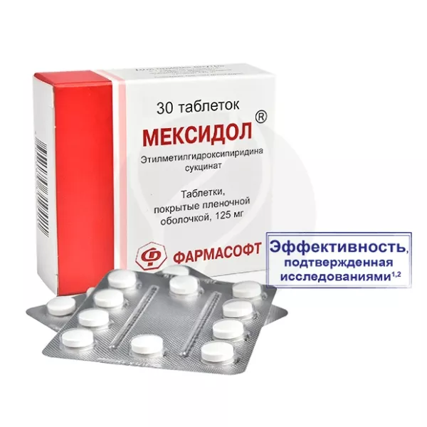 Изображение товара Мексидол таблетки покрытые 125 мг, 30 шт. для защиты мозга и сосудов