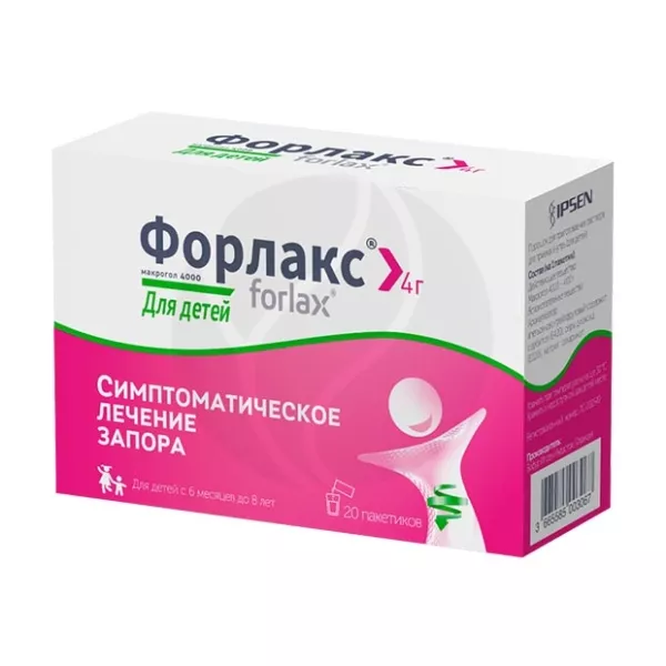 Изображение товара Форлакс порошок для приготовления раствора 4г №20 Франция