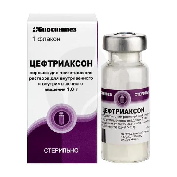 Изображение товара Лекарственный препарат Цефтриаксон 1г Биосинтез ПАО для в/в и в/м введения Изображение товара Лекарственный препарат Цефтриаксон 1г Биосинтез ПАО для в/в и в/м введения