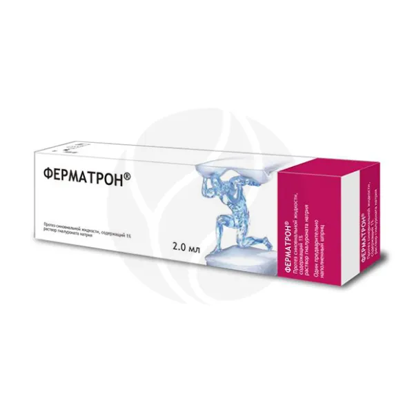Изображение товара Ферматрон раствор для внутрисуставных инъекций 1% 20мг/2мл