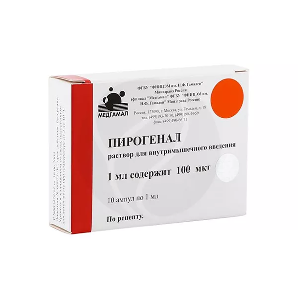 Изображение товара Пирогенал раствор для внутримышечного введения 100 мкг 1 мл Изображение товара Пирогенал раствор для внутримышечного введения 100 мкг 1 мл