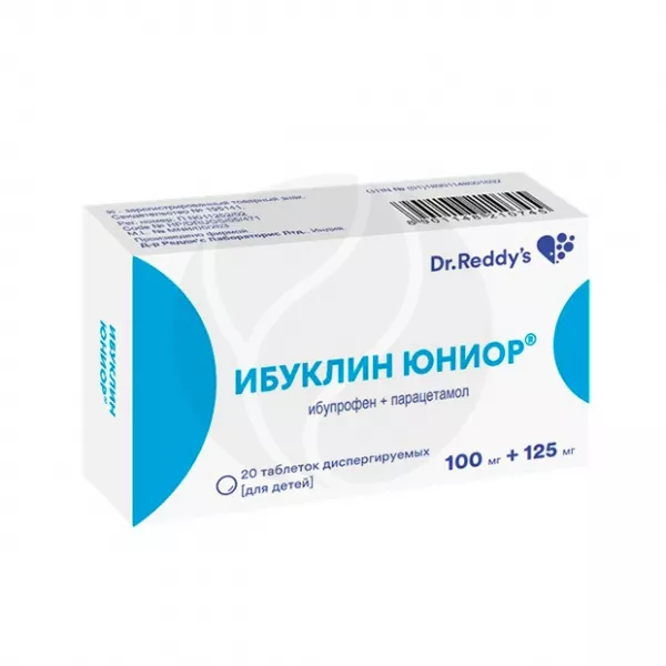Изображение товара Ибуклин Юниор таблетки диспергируемые для детей 100мг+125мг, №20