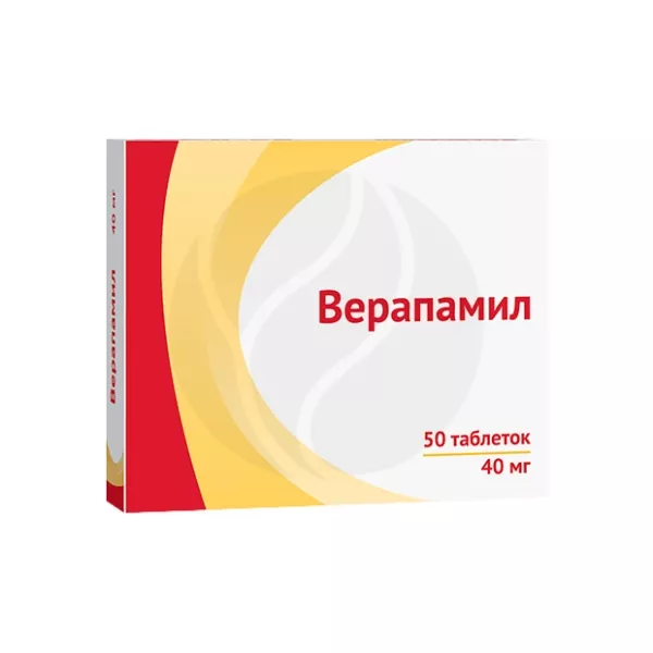 Верапамил Озон таблетки п/о 40мг, №50