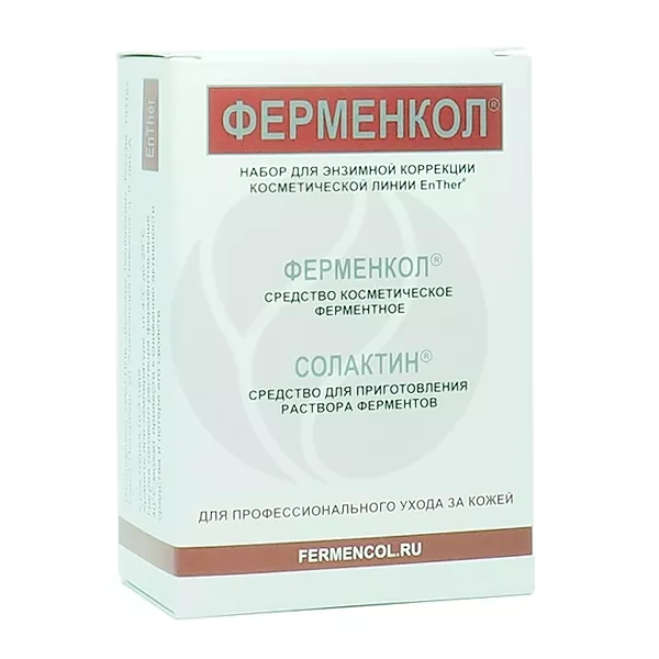 Изображение товара Ферменкол набор для электрофореза средство от рубцов Россия