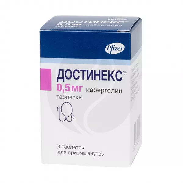 Достинекс таблетки 0,5мг, №8