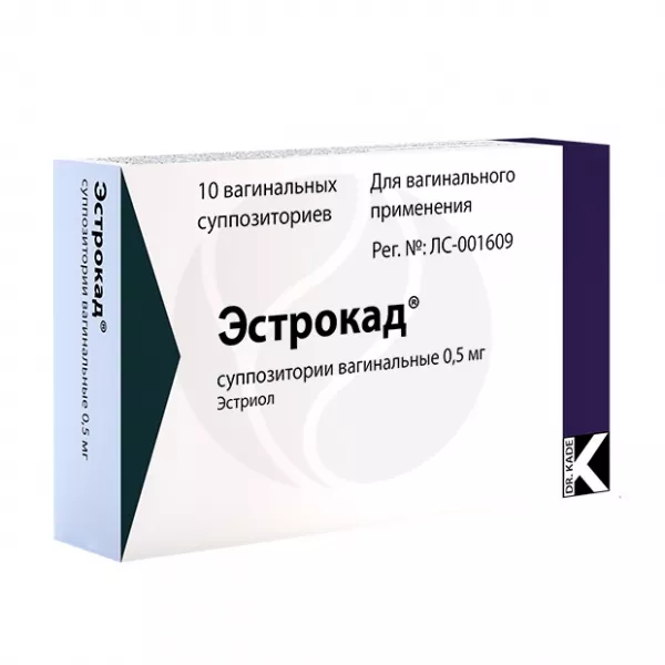 Эстрокад суппозитории ваг. 0,5мг, №10