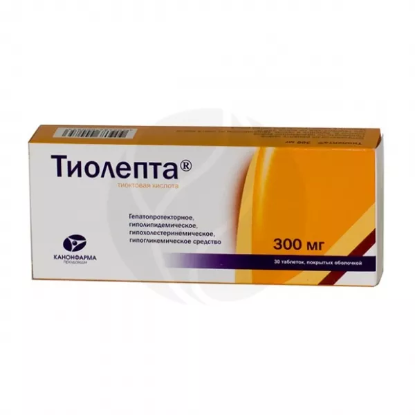 Тиолепта таблетки покрыт. п/о 300мг, №30