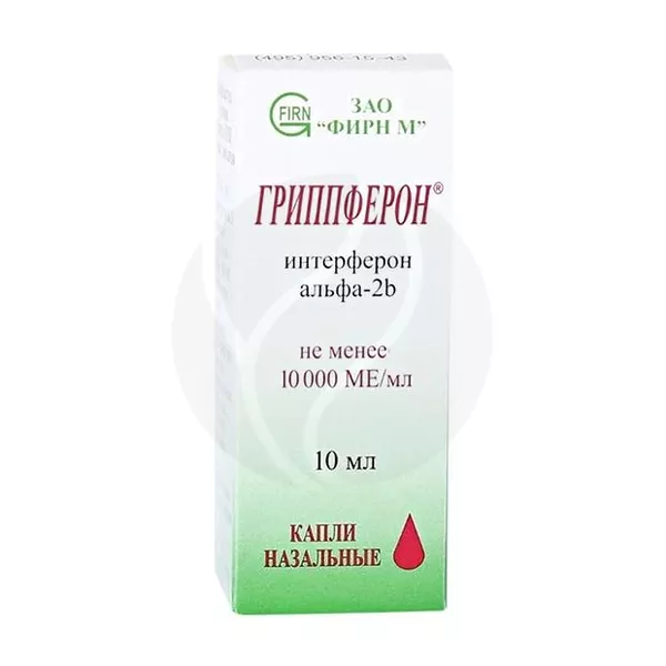 Изображение товара Гриппферон капли назальные 10 000МЕ/мл для профилактики и лечения гриппа и ОРВИ Изображение товара Гриппферон капли назальные 10 000МЕ/мл для профилактики и лечения гриппа и ОРВИ