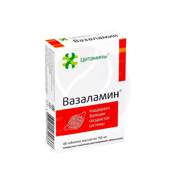 Изображение товара Вазаламин таблетки покрыт.кишечнораств.об., №40 Изображение товара Вазаламин таблетки покрыт.кишечнораств.об., №40