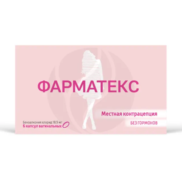 Фарматекс капсулы вагинальные 18,9мг, №6
