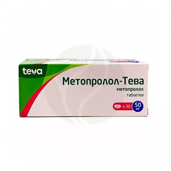 Метопролол-Тева таблетки 50мг, №30