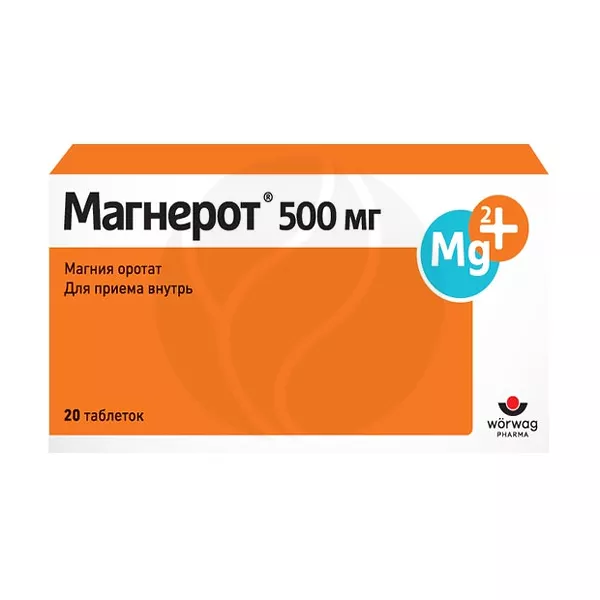 Изображение товара Магнерот таблетки 500 мг для восполнения магния в организме, 20 или 50 шт