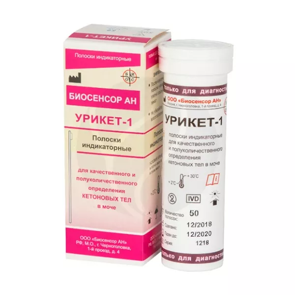 УРИКЕТ-1 тест-полоски индикаторные для определения кетоновых тел в моче, №50