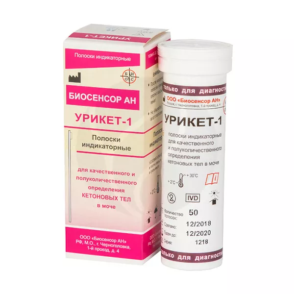 Изображение товара Тест-полоски индикаторные УРИКЕТ-1 БиоSensор Ан для кетоновых тел Изображение товара Тест-полоски индикаторные УРИКЕТ-1 БиоSensор Ан для кетоновых тел