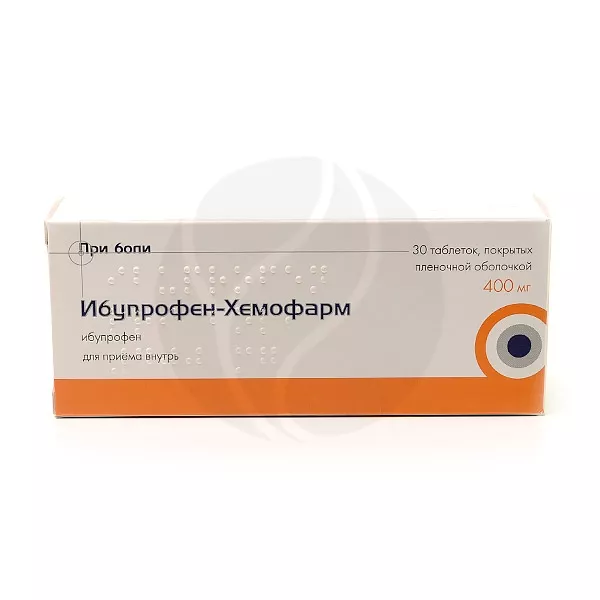 Ибупрофен-Хемофарм таблетки покрыт. п/о 400мг, №30 Таблетки, покрытые .