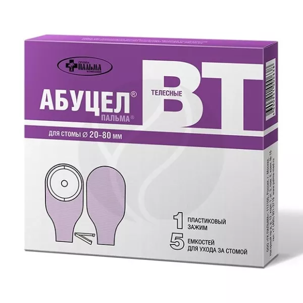 Калоприёмник Абуцел-ВТ полимер/однокомпонент. самофикс. (20-80мм), №5