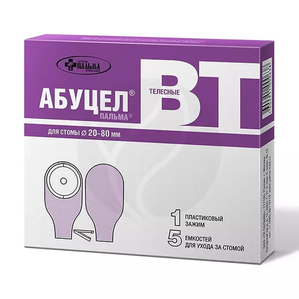 Изображение товара Калоприёмник Абуцел-ВТ полимер самофиксирующийся 20-80 мм Россия