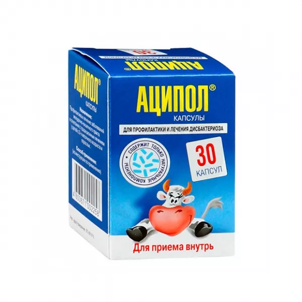 Аципол капсулы, №30
