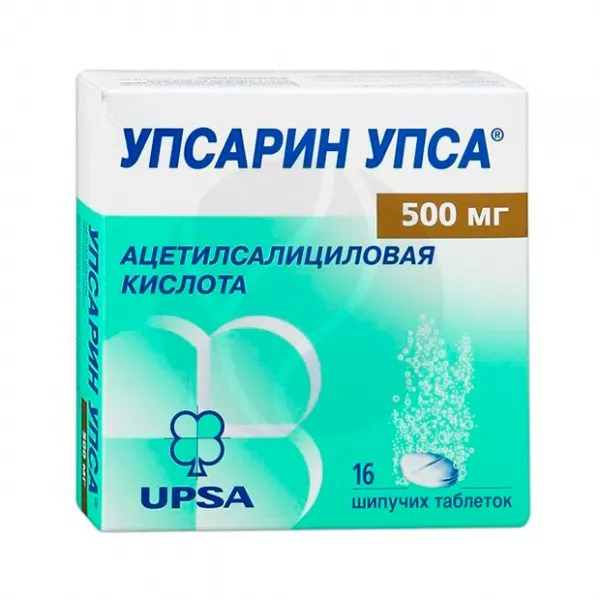 Изображение товара Упсарин Упса таблетки шипучие 500 мг для быстрого снятия боли и снижения температуры